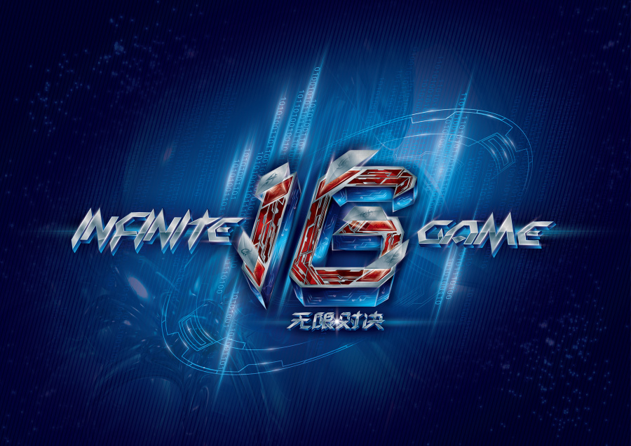 梅加邦克 梅加邦克