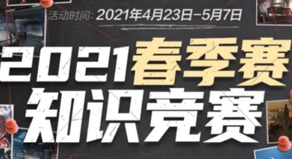 与负荷管理