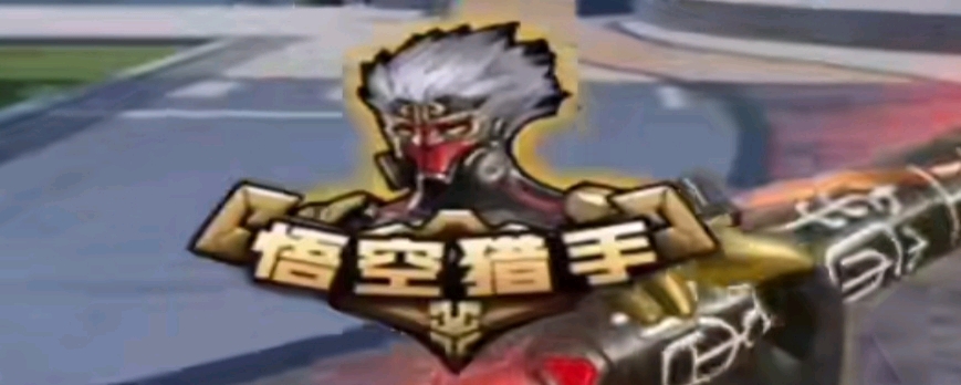 框架 框架