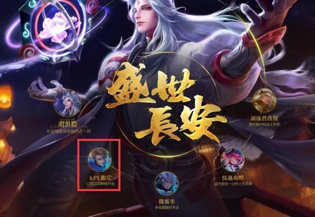 战术层面契